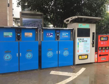 垃圾分類(lèi)突破傳統(tǒng)方式、迎接智能新模式