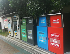 四川實(shí)施垃圾分類，踐行時(shí)尚低碳生活