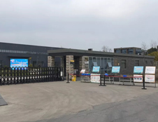 奧利給！硬核開工，江蘇萬德?！耙摺睙o反顧