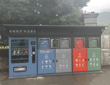 互聯網技術的加入，讓垃圾有效分類的路有了更多助力