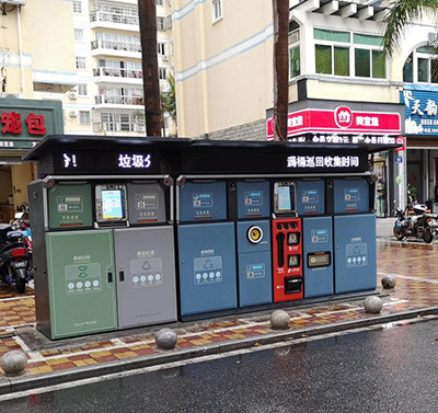 垃圾分類保護環境 智能設備引領生活
