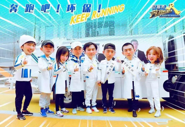 5dd9d7b2-48b2-4b8c-93bd-820107b31877.jpg 跑男環(huán)保垃圾分類.jpg