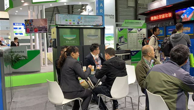 上海環博會智能垃圾桶簽單.jpg 上海環博會智能垃圾桶簽單.jpg