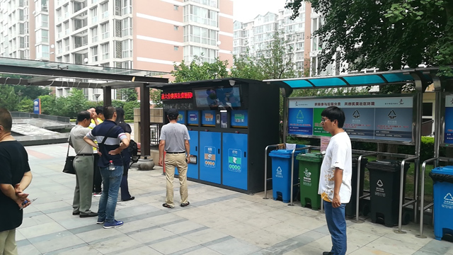 d3a30eb1-9411-4488-a904-67b204f80957.jpg 北京智能垃圾分類箱.jpg