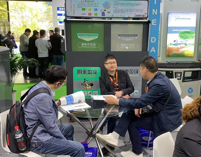 391f786b-f0c6-4723-9c15-d4988b3d008e.jpg 環博會現場圖.jpg