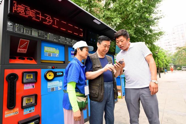 北京小區(qū)智能垃圾分類(lèi)箱 北京小區(qū)智能垃圾分類(lèi)箱