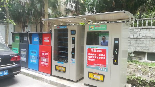 智能垃圾分類桶 智能垃圾分類桶