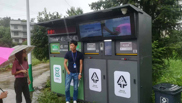 智能垃圾分類垃圾桶 智能垃圾分類垃圾桶