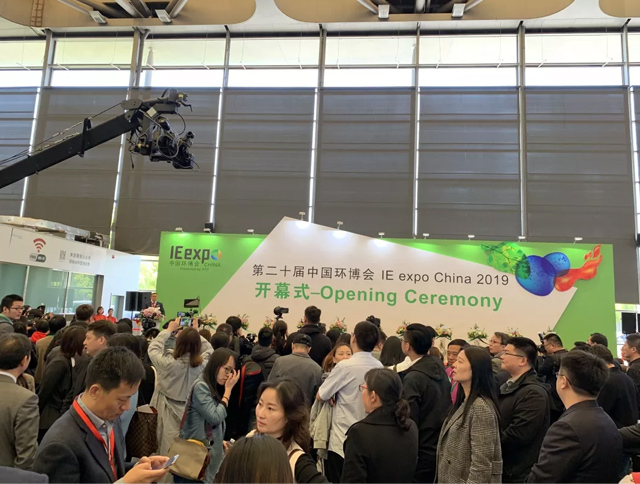 b6d57e5e-2dc0-4f10-8b8c-e74a0c0ece2d.jpg 環博會開幕式.jpg