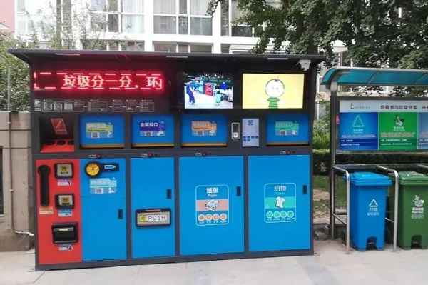 德瀾仕智能垃圾分類(lèi)箱KKY01A 德瀾仕智能垃圾分類(lèi)箱KKY01A