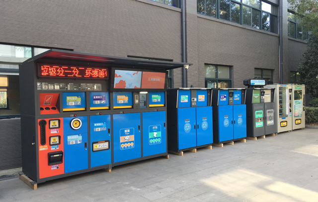 da48c43c-a483-4e44-9269-24925d9f0580.jpg 智能垃圾分類收集箱.jpg