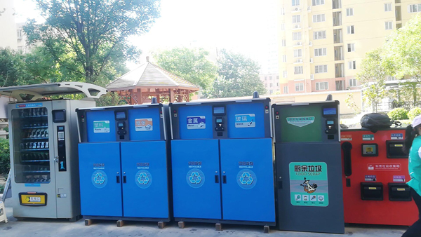 智能垃圾桶廠家-江蘇萬德福.jpg 智能垃圾桶廠家-江蘇萬德福.jpg