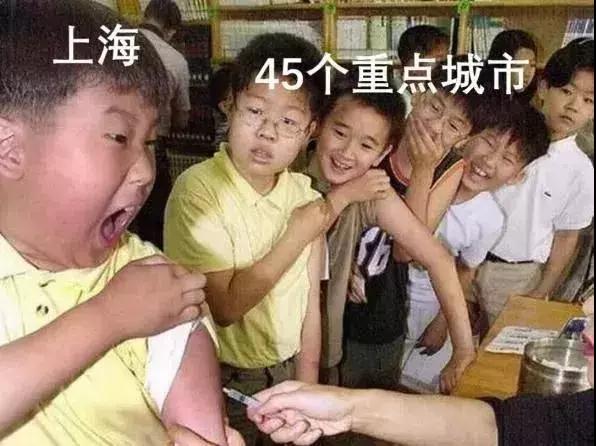 46城市垃圾分類 46城市垃圾分類