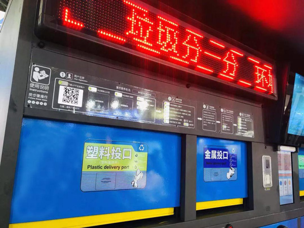 德瀾仕智能垃圾箱 德瀾仕智能垃圾箱