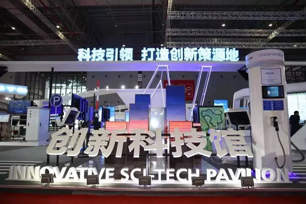 上海工博會 上海工博會