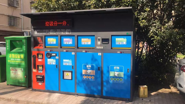 德瀾仕智能垃圾箱 德瀾仕智能垃圾箱