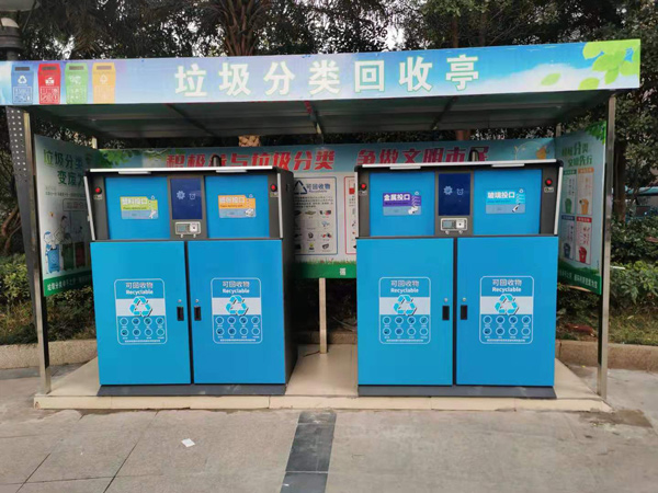吉安市玉府佳園智能垃圾桶 吉安市玉府佳園智能垃圾桶