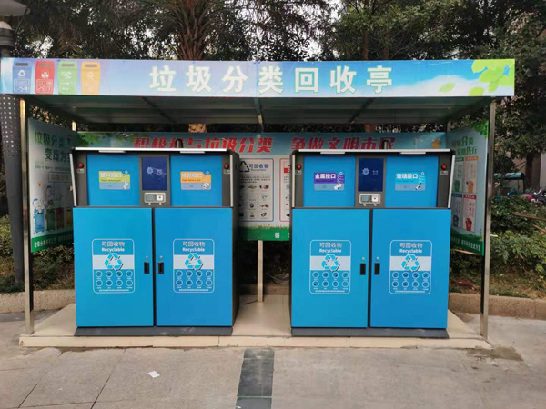 智能垃圾桶 智能垃圾桶