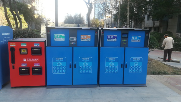 青春圣地小區(qū)智能分類垃圾桶 青春圣地小區(qū)智能分類垃圾桶