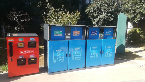 東方鼎盛時(shí)代小區(qū)智能分類垃圾桶 東方鼎盛時(shí)代小區(qū)智能分類垃圾桶