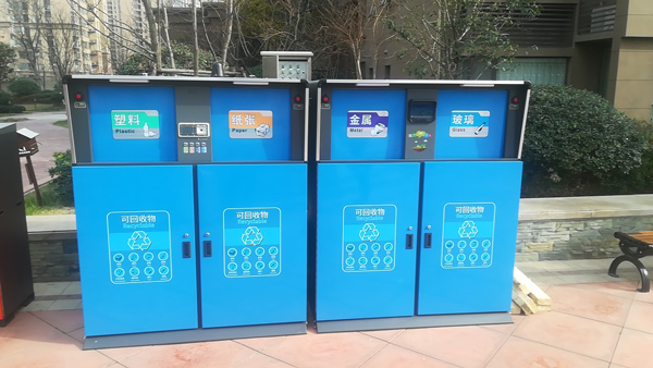 萬科城錦楓苑小區(qū)智能垃圾桶 萬科城錦楓苑小區(qū)智能垃圾桶