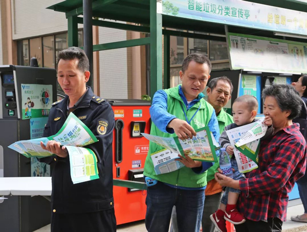 垃圾分類試點(diǎn) 垃圾分類試點(diǎn)