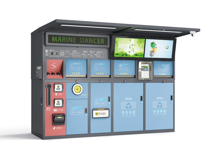 上海環(huán)博會智能柜式垃圾箱KKY 上海環(huán)博會智能柜式垃圾箱KKY