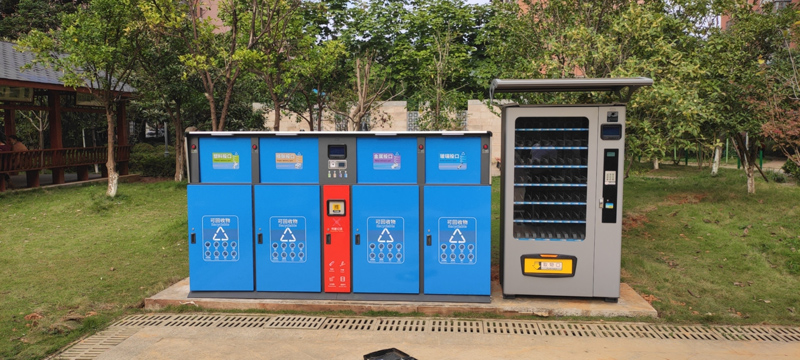 智能垃圾分類系統 智能垃圾分類系統