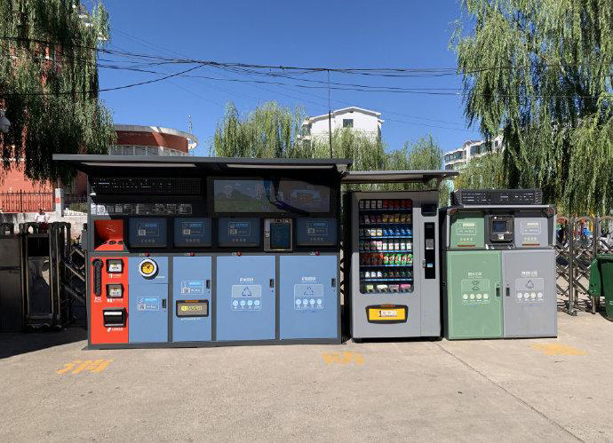 智能垃圾分類(lèi)站 智能垃圾分類(lèi)站