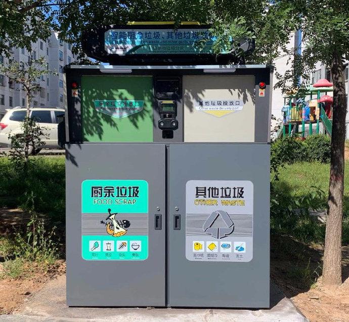 兩分類(lèi)廚余垃圾箱 兩分類(lèi)廚余垃圾箱