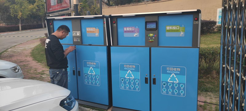 智能化垃圾分類回收 智能化垃圾分類回收
