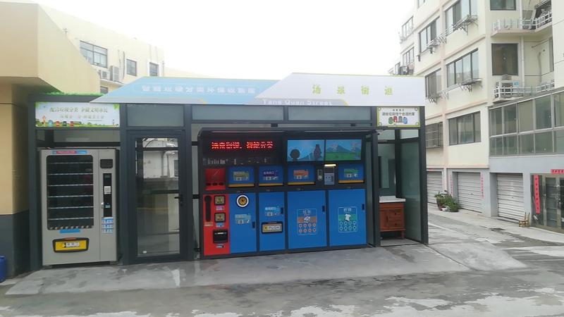 南京人臉識別垃圾分類箱 南京人臉識別垃圾分類箱