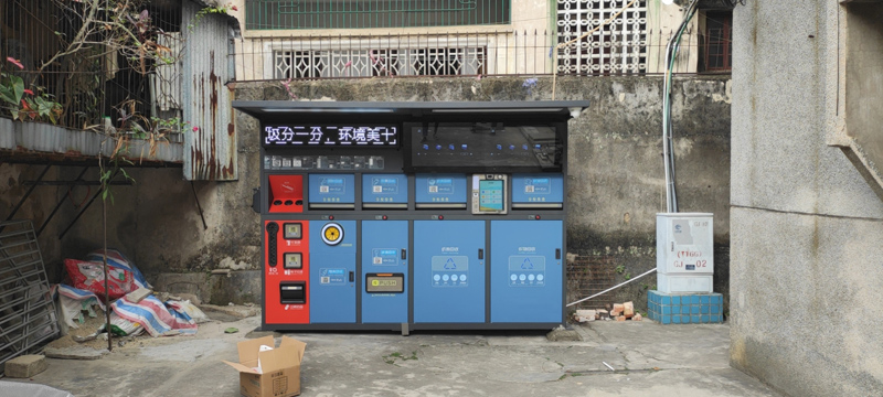 浙江湖州智能垃圾箱 浙江湖州智能垃圾箱