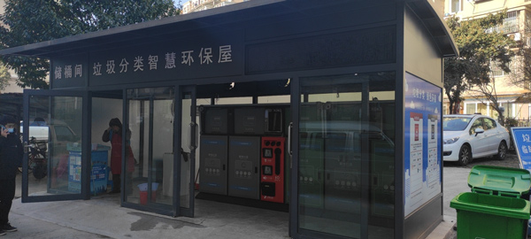 智能垃圾分類回收箱 德瀾仕智能垃圾分類回收箱