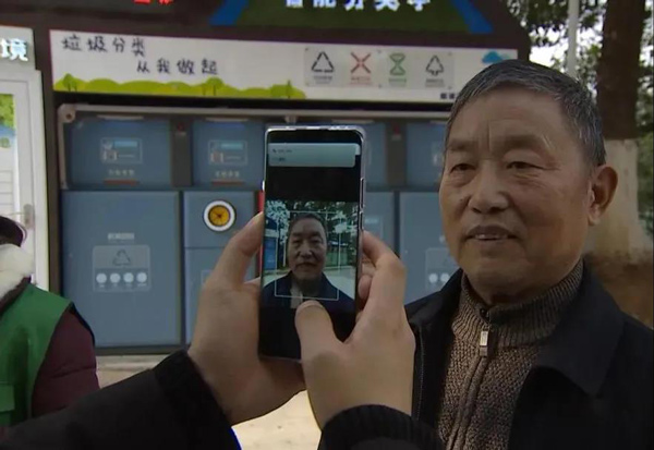 智能垃圾分類桶 智能垃圾分類桶.jpg