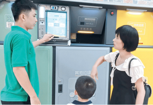 垃圾分類 垃圾分類