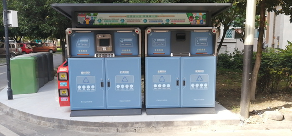 智能分類設備 智能分類設備