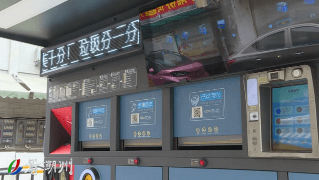 智能垃圾回收箱 智能垃圾回收箱