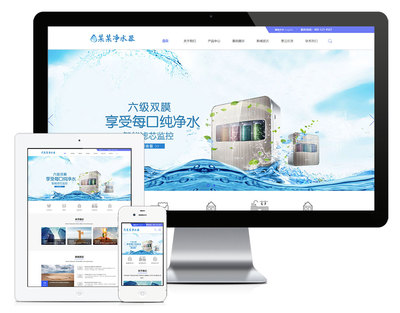 電商網站ERP系統